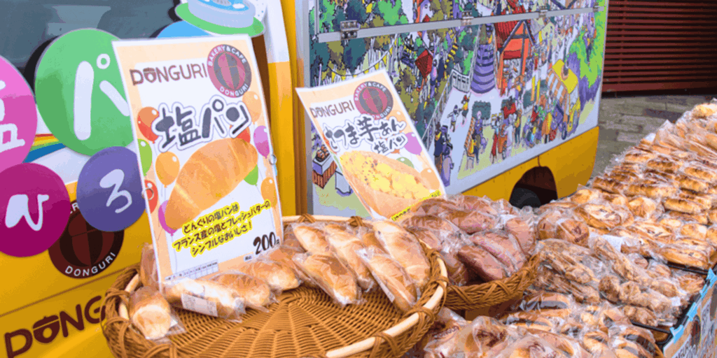 「キッチンカーがやってきます！」の告知画像。10月19日（月）に「どんぐり」のパンを販売。